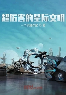 The Little Monster and His Friends