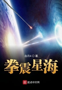 Fist Shakes the Sea of ​​​​stars