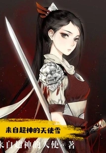 Super Seminary: the System Came a Little Late