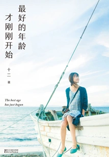 The Best Age Has Just Begun