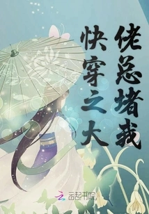 The Boss of Quick Travel Always Blocks Me