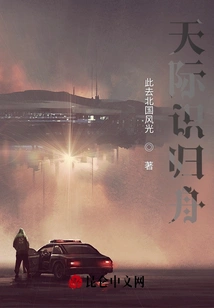 Returning to the Boat with Knowledge from the Horizon