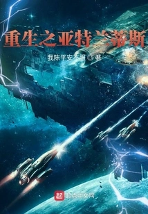 Mechanical Dominance in Another World