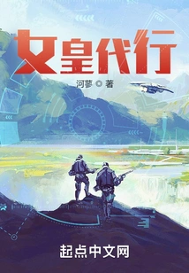 The Queen Acting on Behalf Of