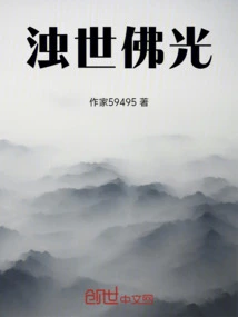 Buddha's Light in Troubled Times