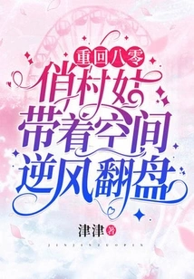 Returning to the 1980s, Qiao Cungu Made a Comeback with Space