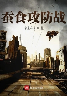 Cannibalizing Offensive and Defensive Battles