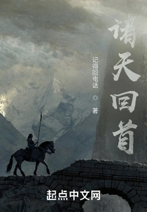 The Heavens Look Back