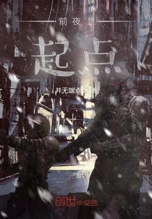 I Feel Like I Ate at the Wet Market Last Time