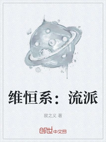 Weiheng System: School