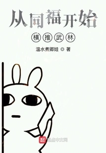 Starting from Tongfu, He Started to Promote Martial Arts