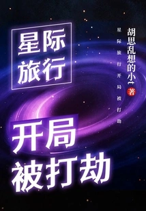 Star Trek Was Robbed at the Beginning