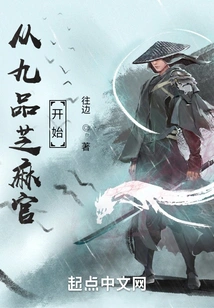 Start with Jiupin Zhima Official