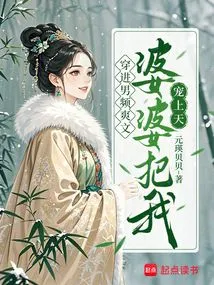 Entering a Cool Article on a Male Video, My Mother-in-law Spoils Me to the Heavens