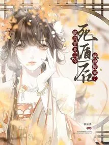 After Being Used as a Substitute for Three Years, the God of War Regretted Going Crazy after Escaping to Death