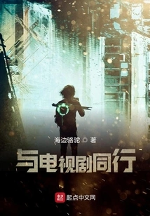 Keep up with Tv Series