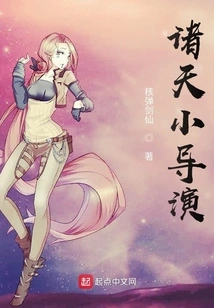 Zhutian Little Director