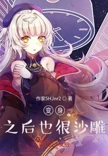 Even after Becoming a Fool,