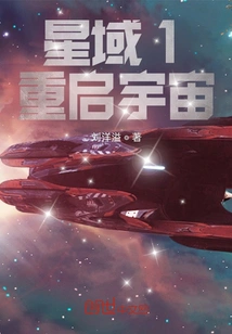 Starfield 1 Restarts the Universe