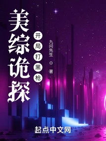 American Variety Show: a Dark Shot at the Beginning