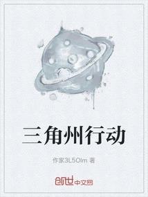 Operation Delta State