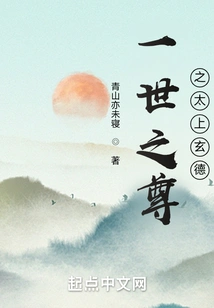 The Most Honorable One in the World