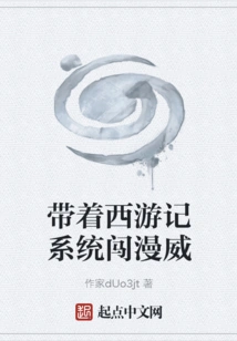 Marvel: I Experience Life in a Parallel Universe