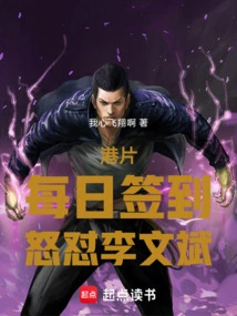 Hong Kong Film: Check in Every Day, Angrily Criticize Li Wenbin