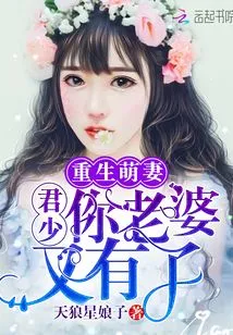 Mr. Jun, Have You Lost Your Horse Today?