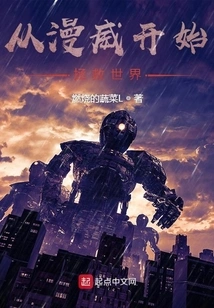 Save the World Starting with Marvel