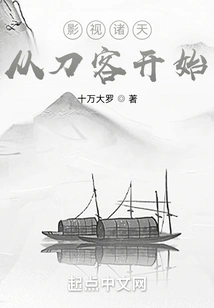 The World of Film and Television Begins with Swordsman