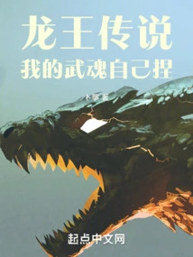 Douluo Dalu: I Make My Own Martial Spirit