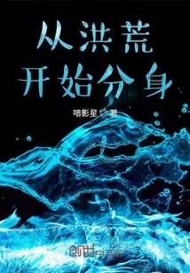 Beginning from Prehistoric Times