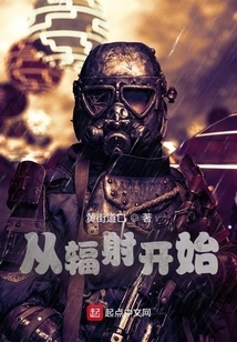 Start with Radiation