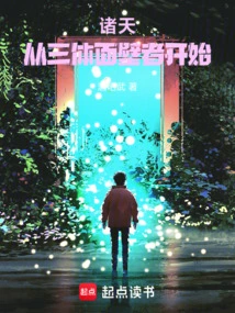 All Heavens: Start with the Three Faced Wall Ones