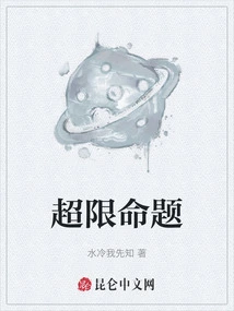 Transfinite Proposition