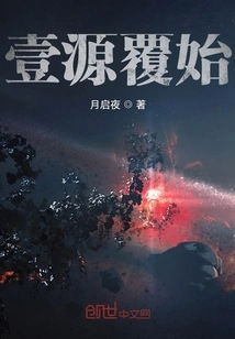 Starting from the Same Beginning