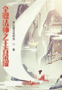 Glory of the King of Versatile Mage