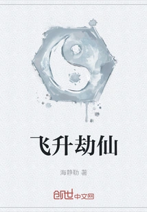 Ascension to Tribulation Immortal