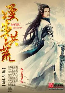 Wandering in the Wilderness