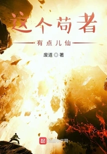 This Bastard is a Bit of a Fairy