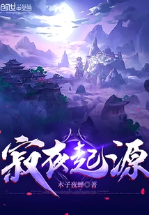 Origin of Silent Night