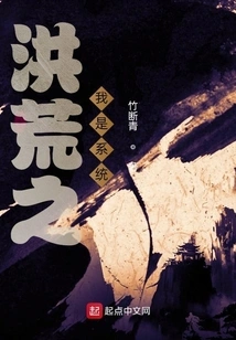 The Prehistoric I Am System