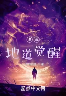 Prehistoric: Autumn Awakening