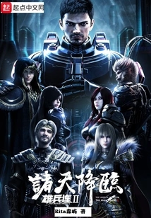 God's School of God's Descendance