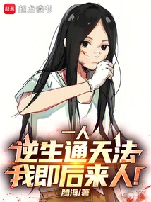 One Person: I Am the Successor of the Dharma of Rebirth and Enlightenment!