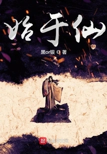 Starting from the Three Kingdoms World