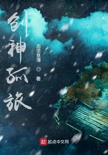 Chuangshen Lonely Travel