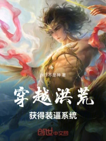 Travel Through Prehistoric Times to Obtain the Pretense System