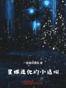 Small Transparency of Planet Evolution